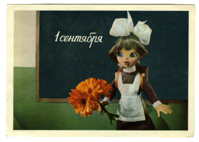 Бабушкина открытка